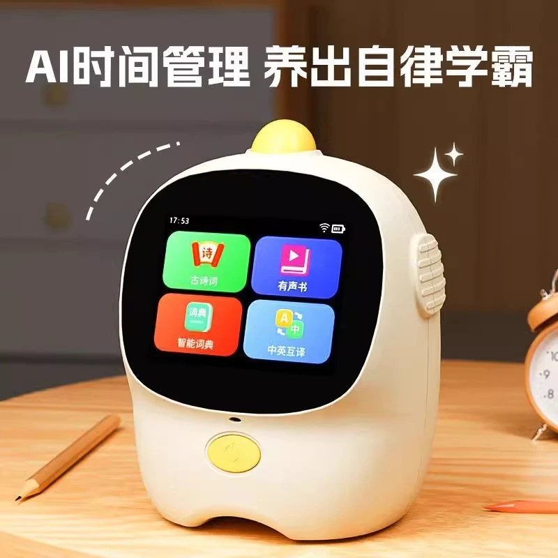 生日礼物送女儿男孩子儿子6-12十岁ai语音触屏智能闹钟时间管理器