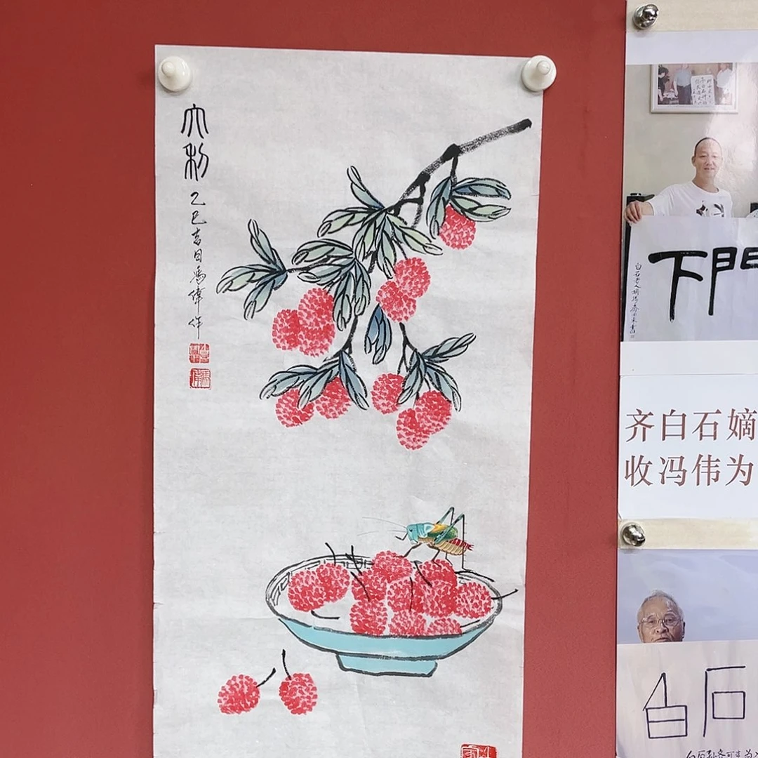 国画冯伟老师手绘国画作品音浩
