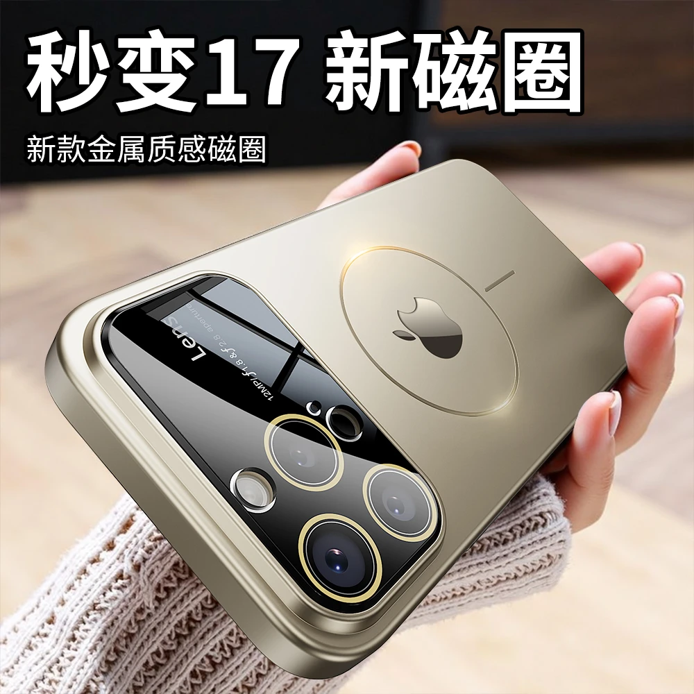 适用苹果16手机壳iphone11/12/13/14/15超薄11promax防摔16pro硬