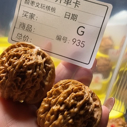 沙***鱼把件桃核自产自销……