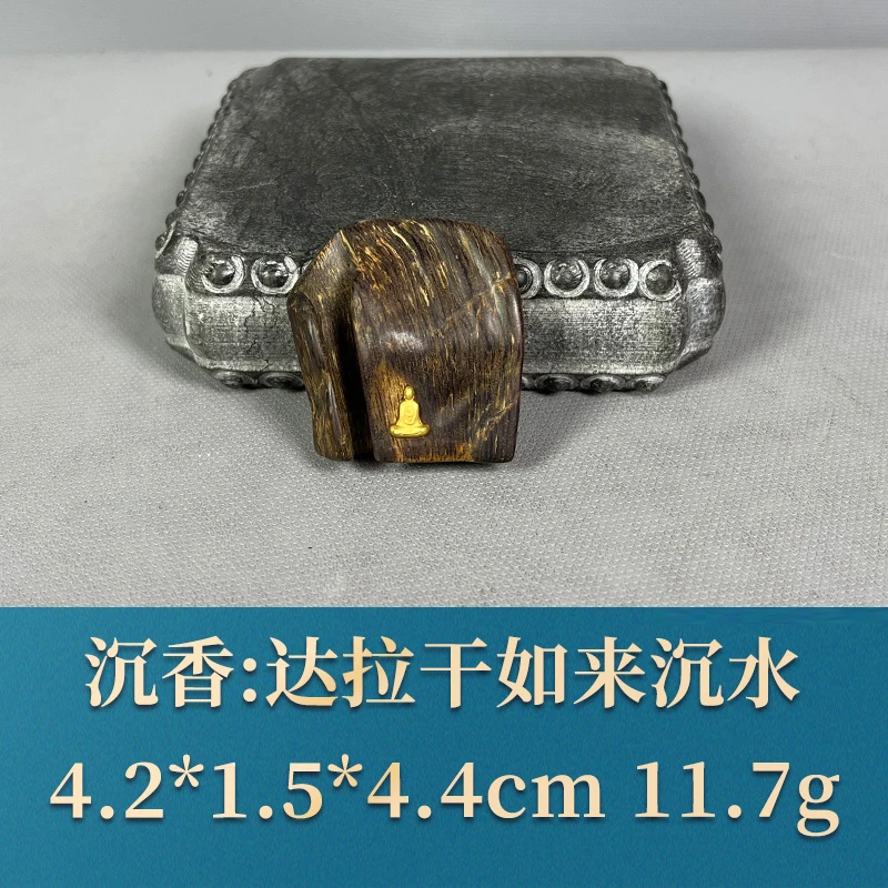 55888    达拉干如来沉水   沉香