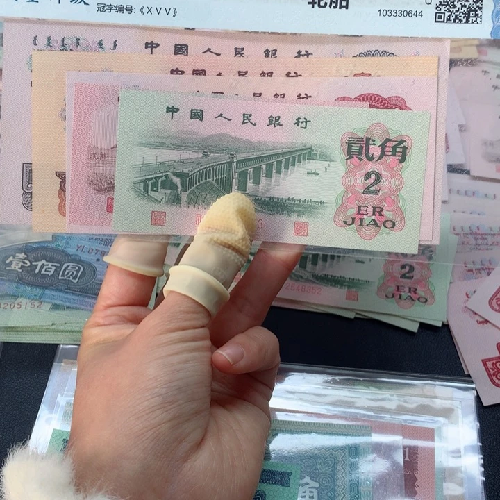 退市纸币全新旧票 三套 09 不含车工