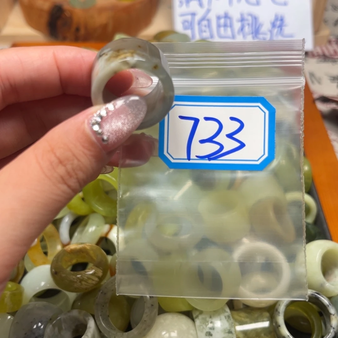 星***店蛇纹石玉未镶嵌珠宝奇石