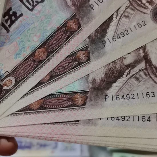 805标十五彩仓松全新直版原票