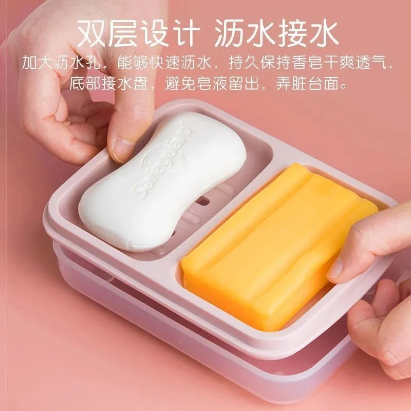 双层沥水皂盒家用香皂盒双体双格大号肥皂盒防水带盖学生宿舍