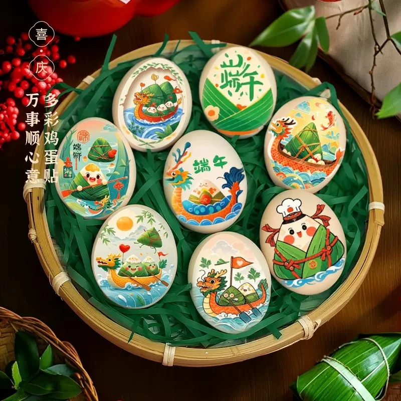 端午节装饰摆件鸡蛋鸭蛋贴纸创意礼品2025传统文化节日氛围仪式感