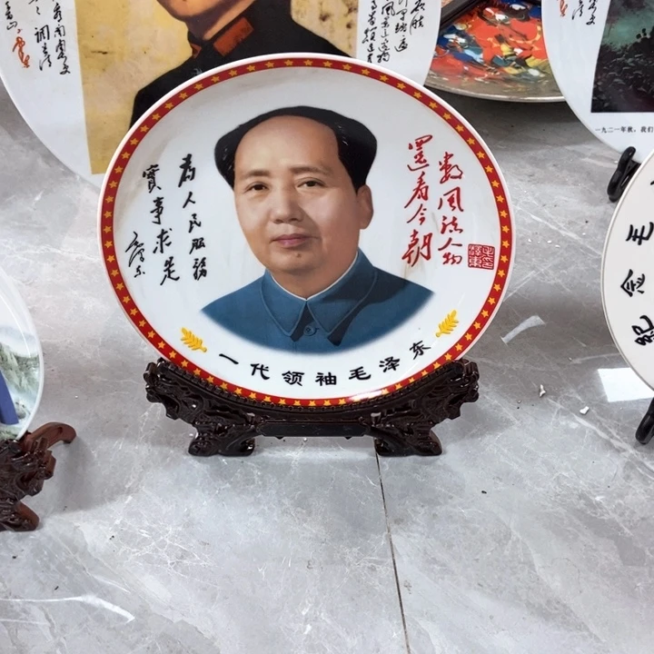 【闪购商品】映*红正能量满满的