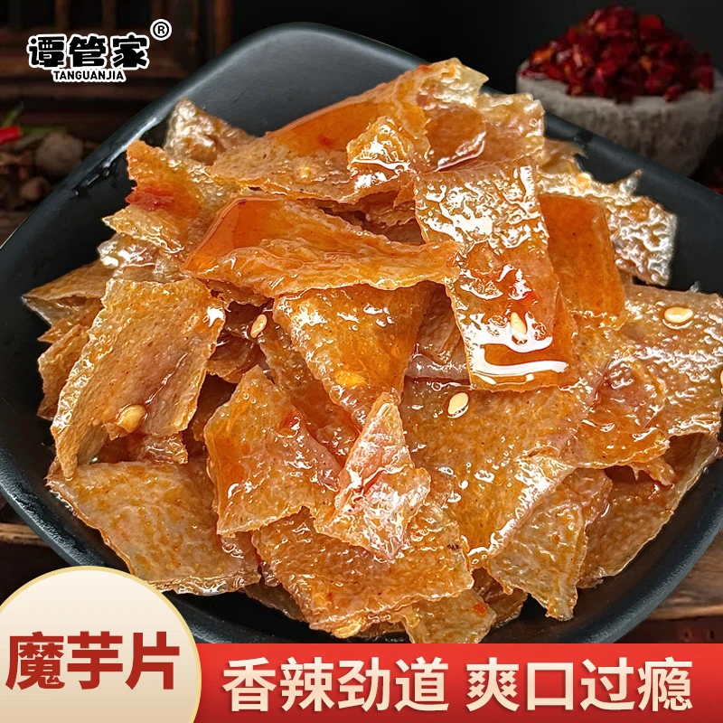 湖南特产魔芋干冷江新化Q弹麻辣魔芋丝香辣魔芋片冻魔芋素毛肚