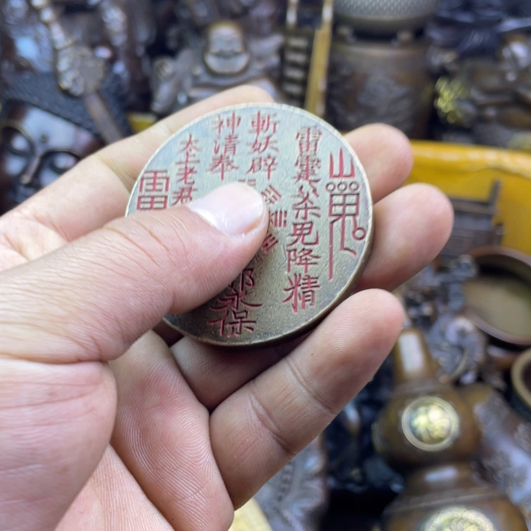 铜器铜器铜器铜器！