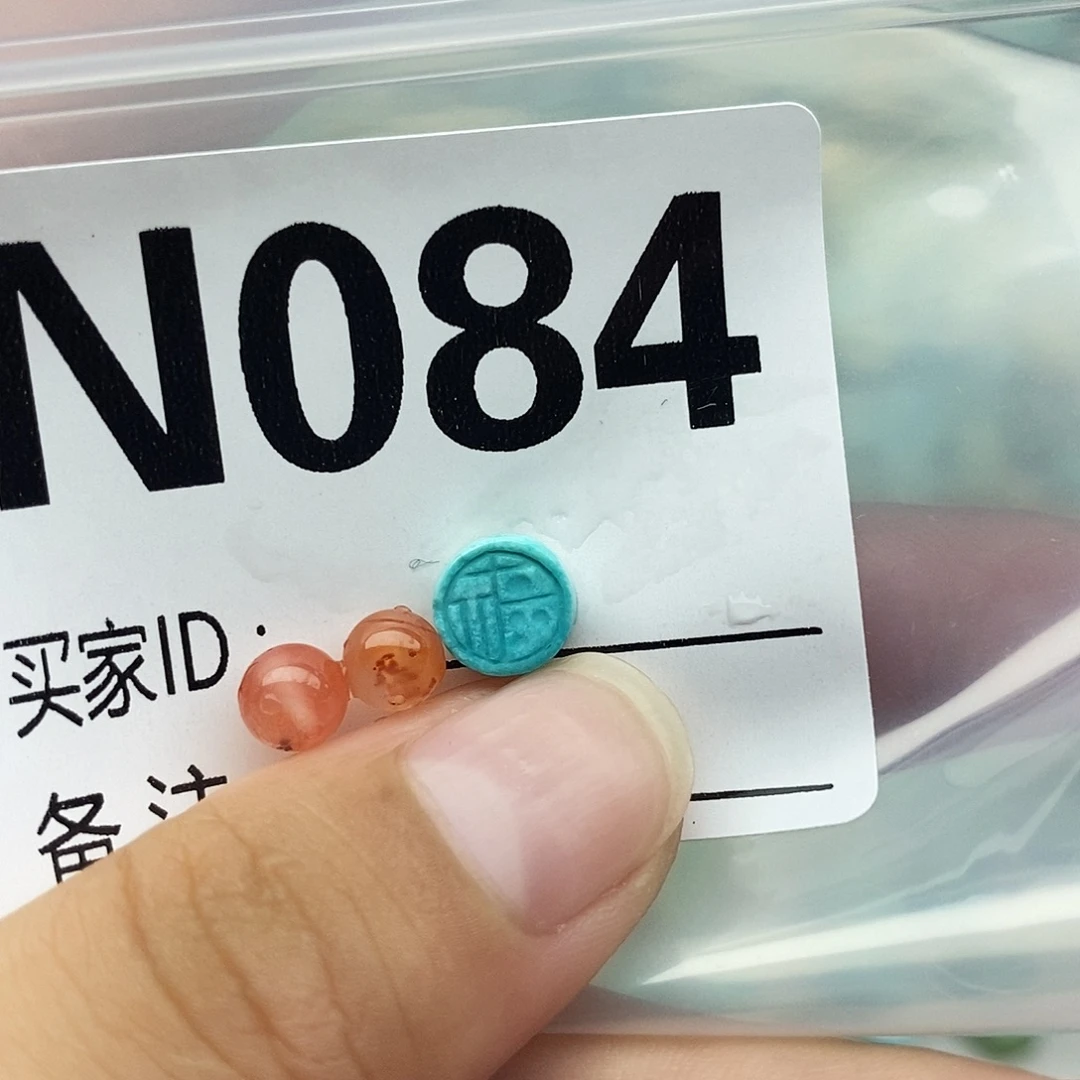 未镶嵌配饰南红玛瑙