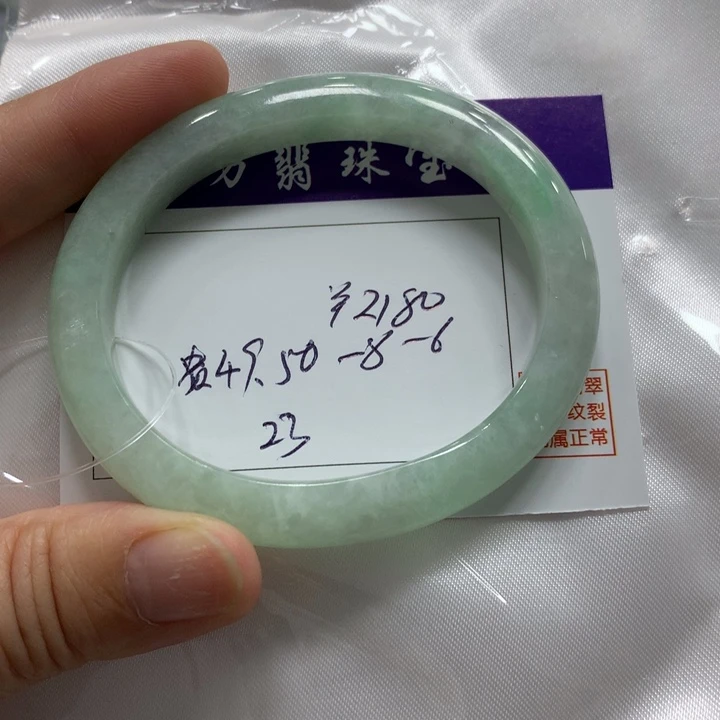 未镶嵌手镯翡翠23