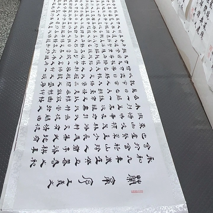 书法深**流老师真人手写李打包卷轴