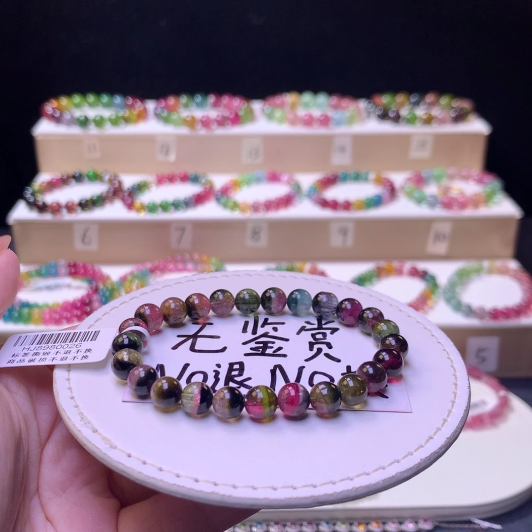 未镶嵌手链碧玺不退换