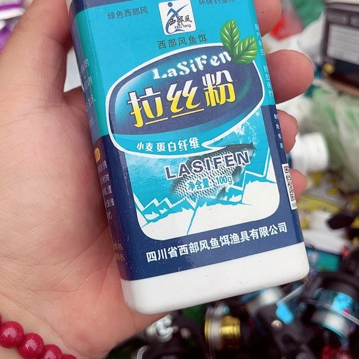 拉丝粉发三瓶？？？。。。