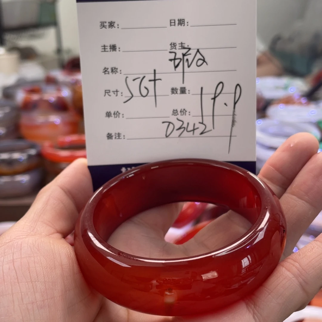 季****手镯玛瑙/玉髓未镶嵌
