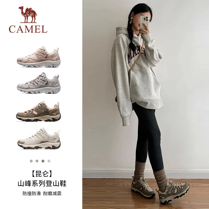 流光风王俊凯同款骆驼昆仑登山鞋户外男女鞋运动旅游徒步登山鞋