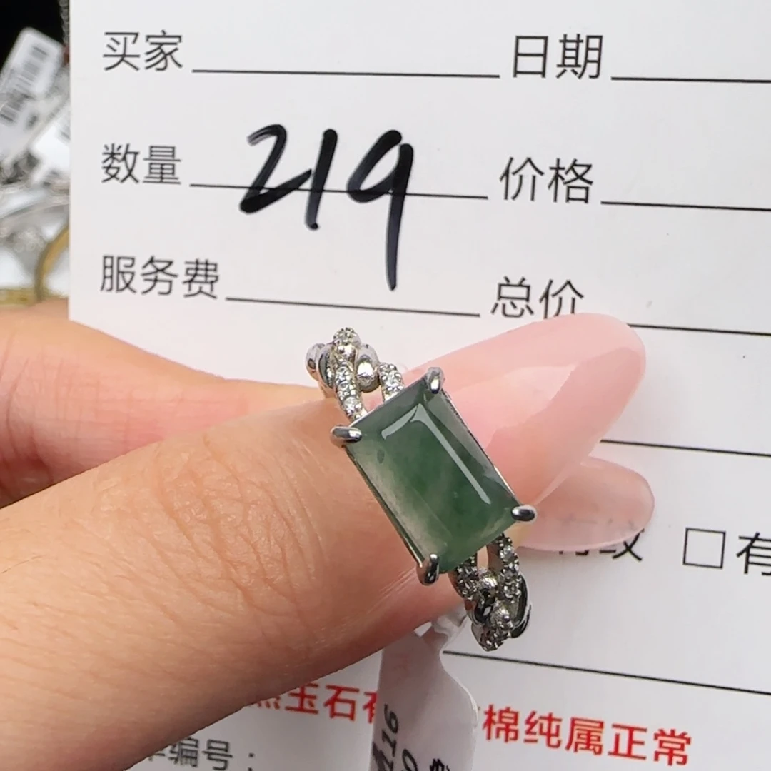 银S925镶嵌戒指翡翠