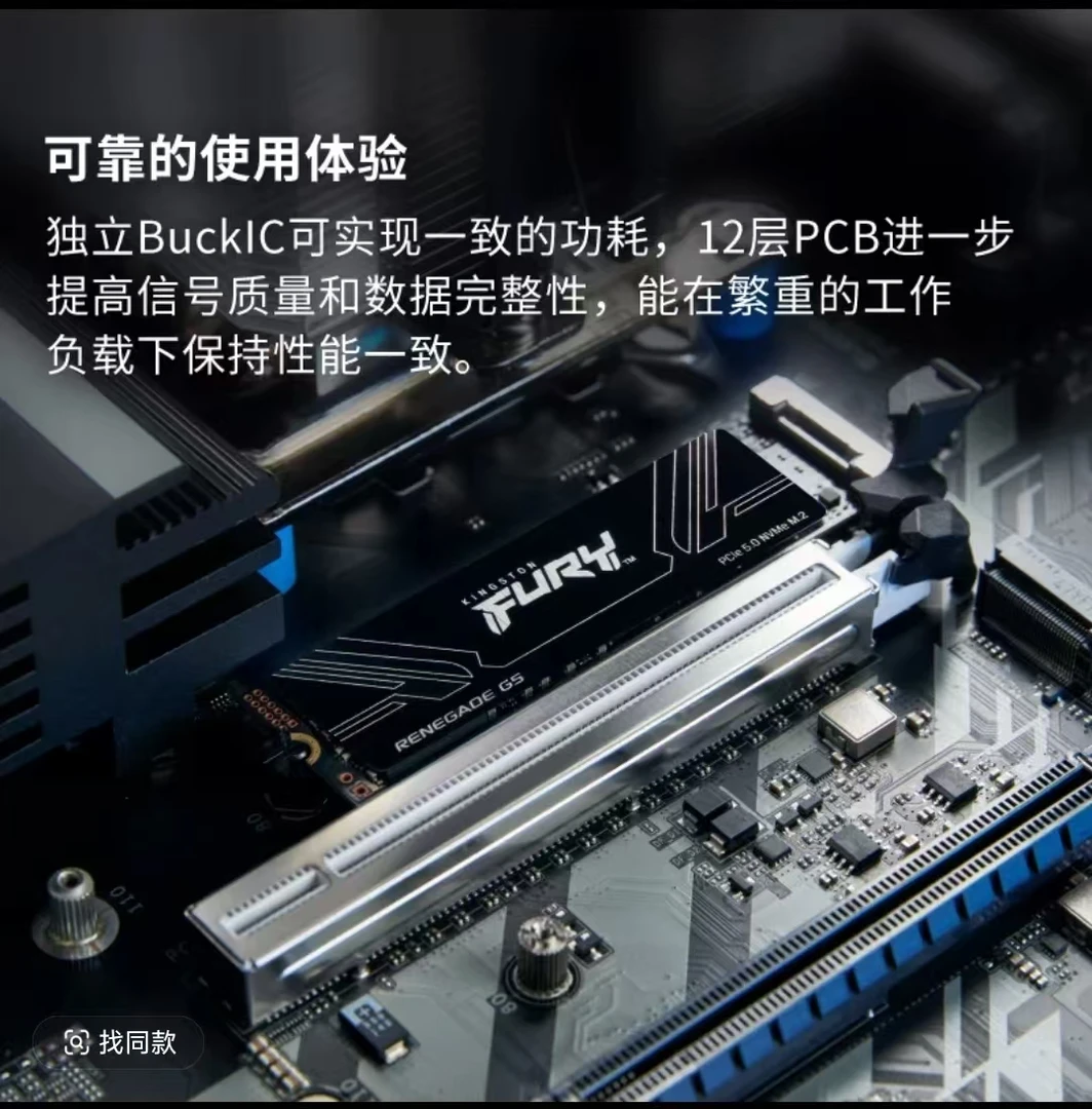 15.6寸 固态硬盘 SSD 运行快 速度快