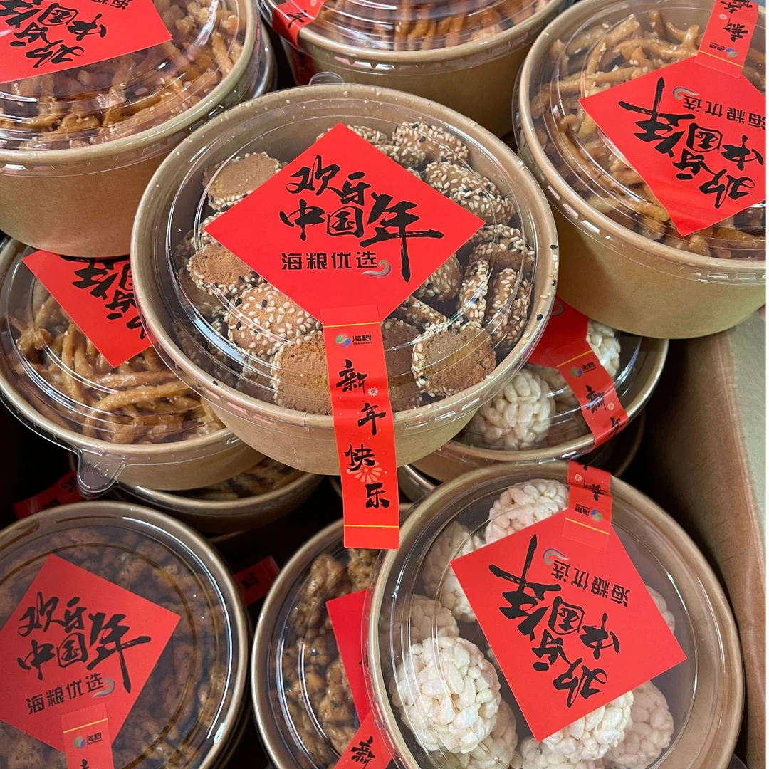 传统糕点芝麻饼小果子米花球海苔小麻花炒米糕美味健康随机3盒