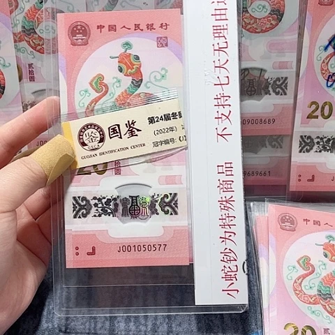 塑料001050577。。。。。。