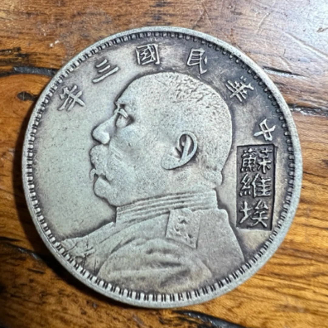 （一家臻藏） 复古家居 苏维埃 龙洋现代工艺品精选摆件饰品