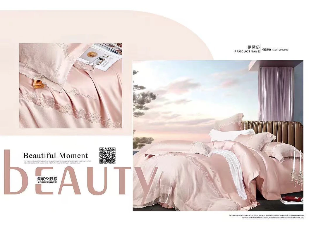 依黛莎-长绒棉四件套