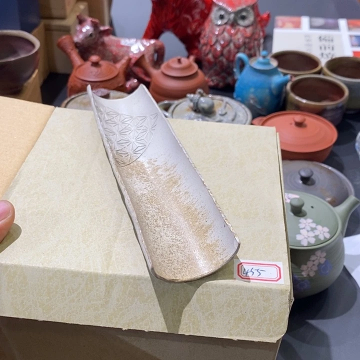 日本长华烧茶则大漏