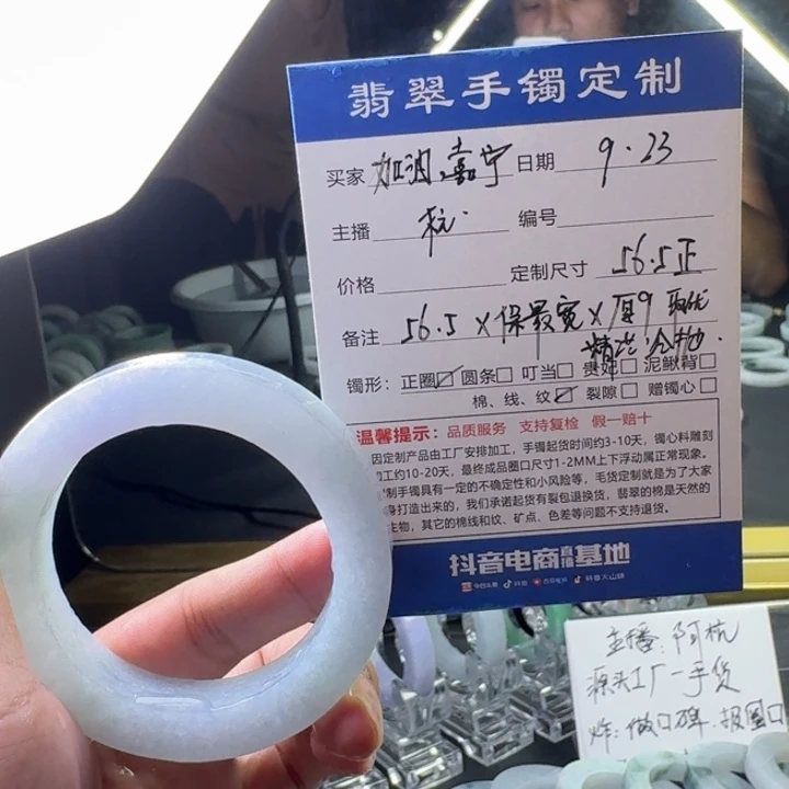 加***宁未镶嵌手镯定制翡翠
