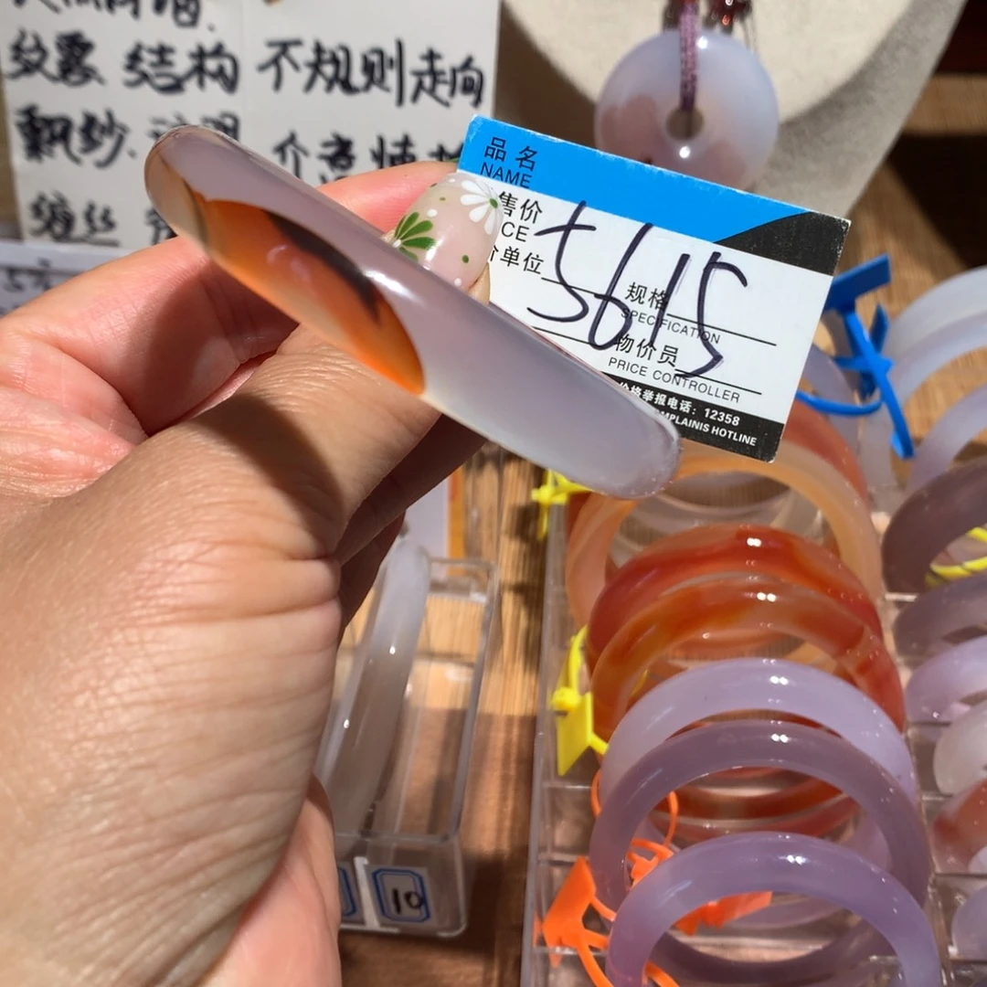 玛瑙/玉髓手镯未镶嵌56