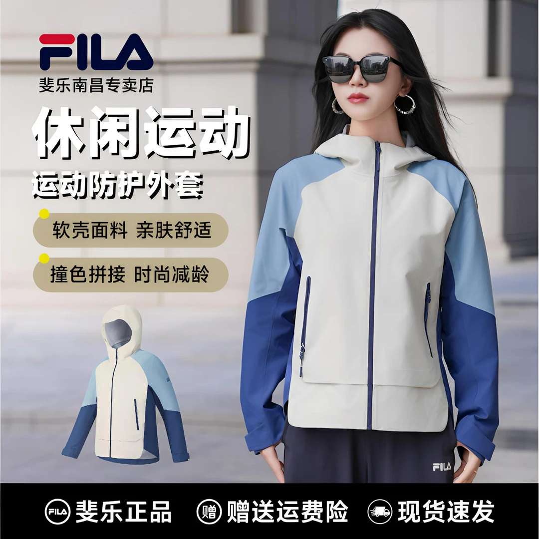 【FILA呼吸壳】FILA斐乐正品女款休闲运动户外登山功能性梭织外套