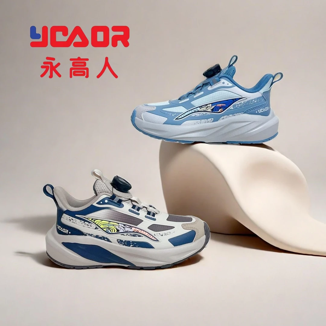 YGAOR/永高人春秋双网【31-37码】透气防滑耐磨时尚休闲户外鞋男童