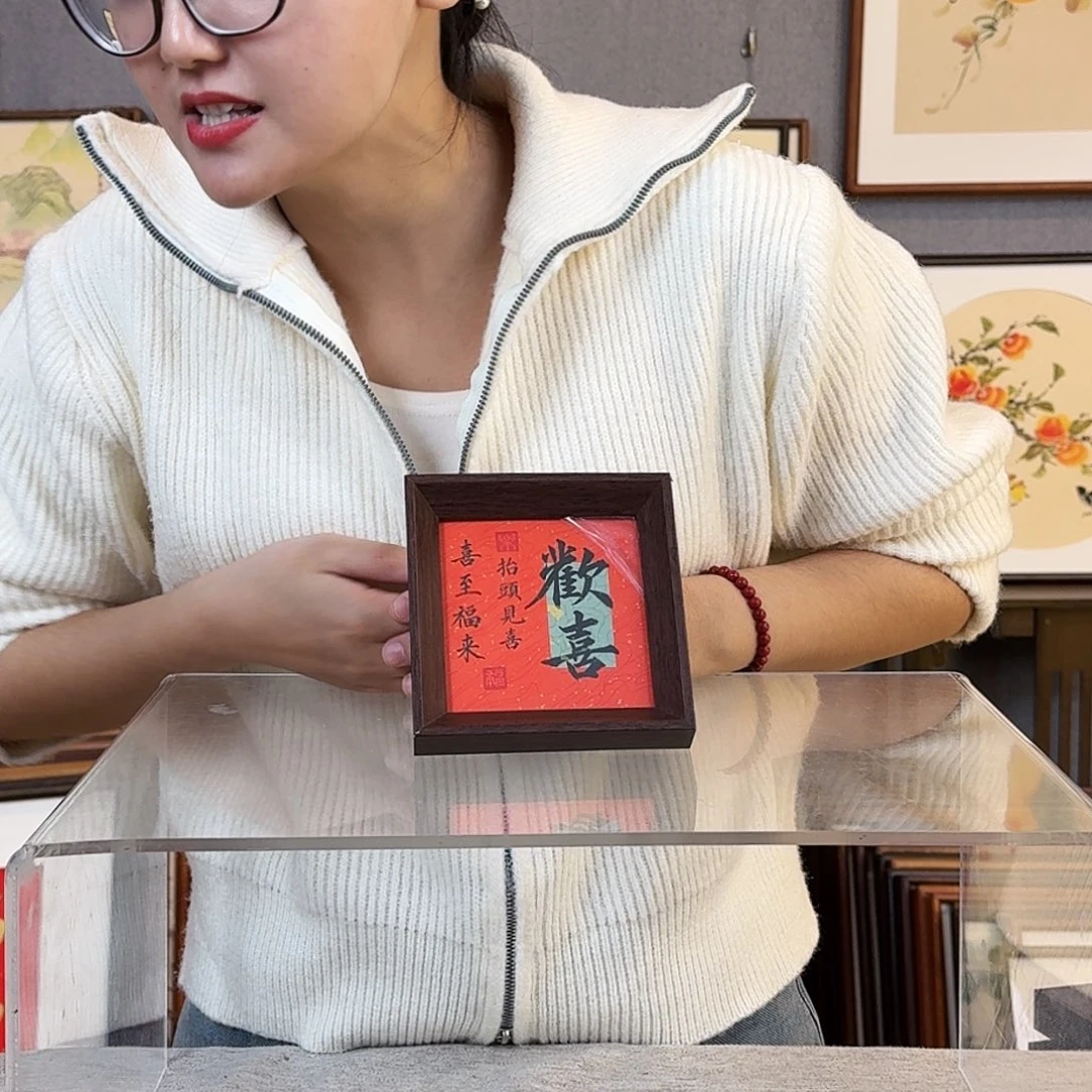 碑帖纯手绘，纯手写带框尺寸：12×12厘米