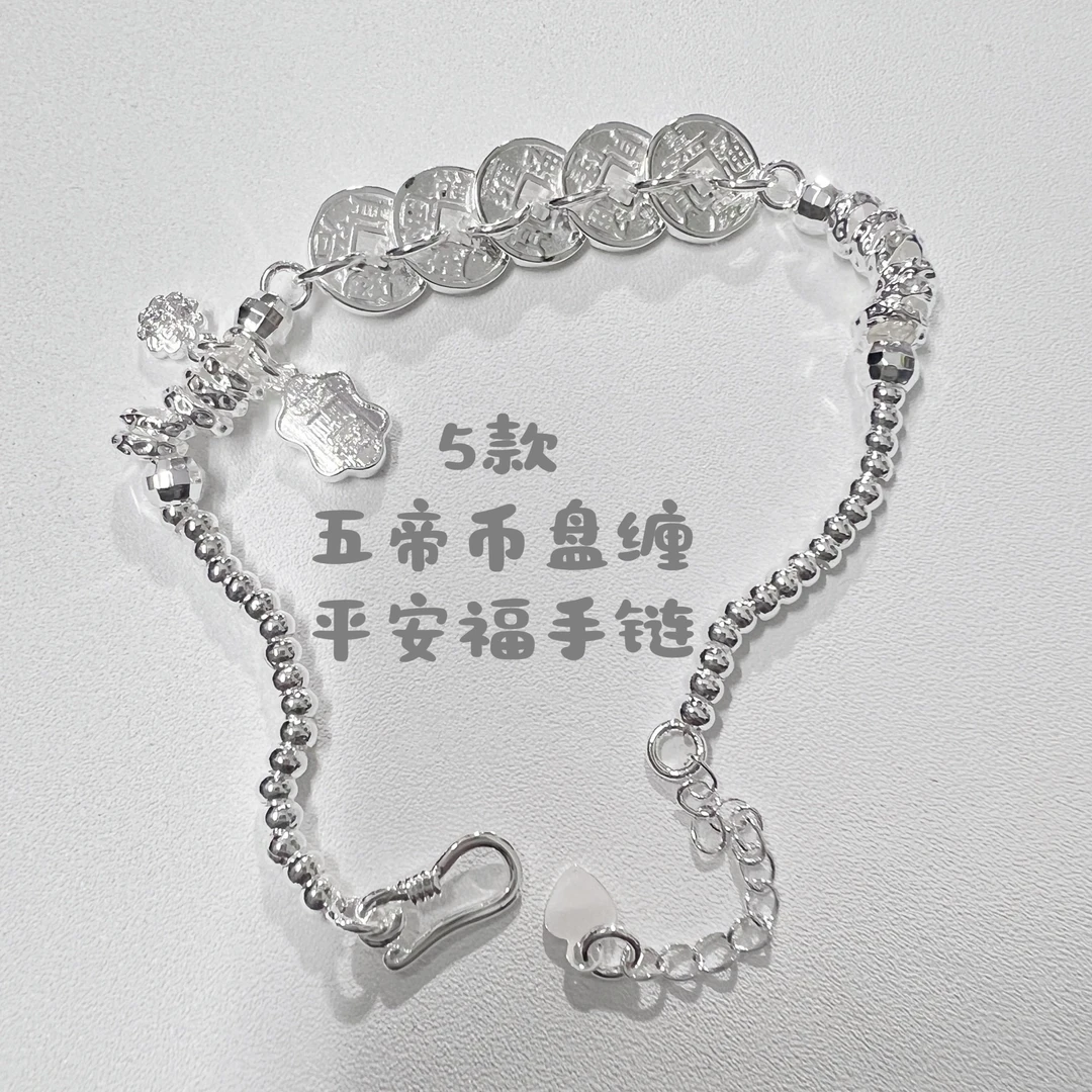 足银手链 铜钱福牌手链 轻奢中式时尚手工YS093