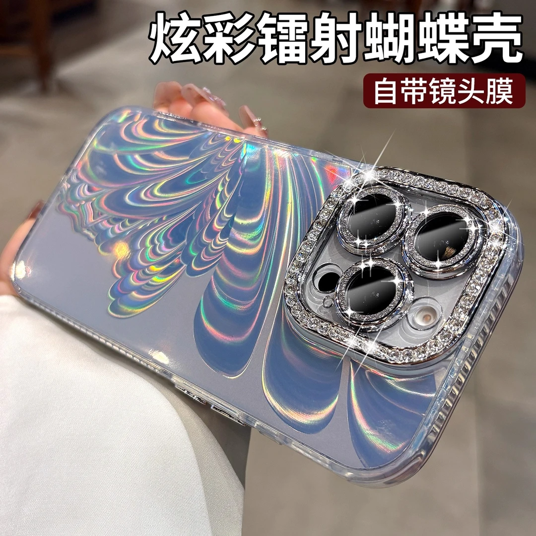 炫彩蝴蝶适用苹果16promax手机壳2025新款13女iphone15带镜头膜14