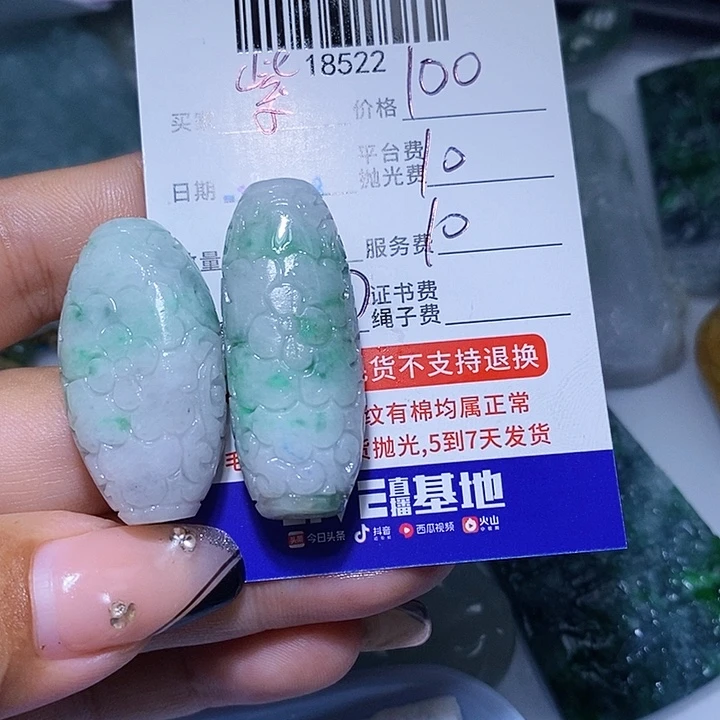 *****定制翡翠未镶嵌天光墟翡翠市场现金代购