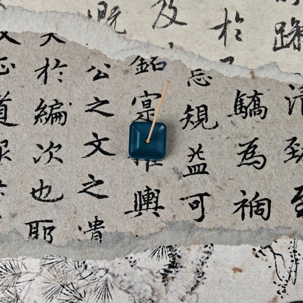 【仙天下活动专属】基础香插