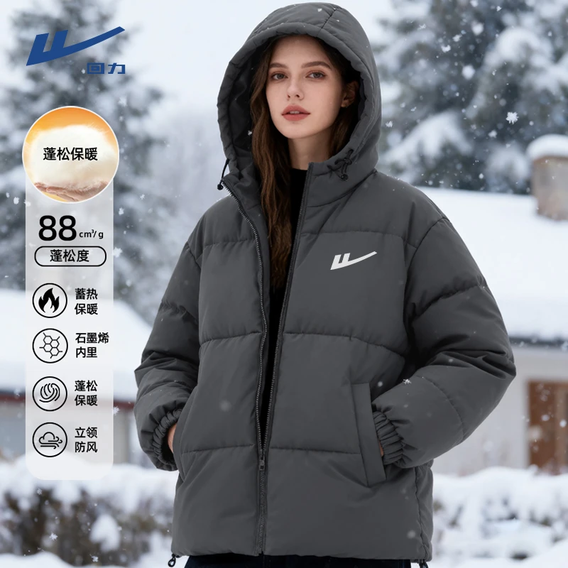 回力冬季连帽棉服男女款2025新款防风防寒加厚保暖棉衣宽松面包服