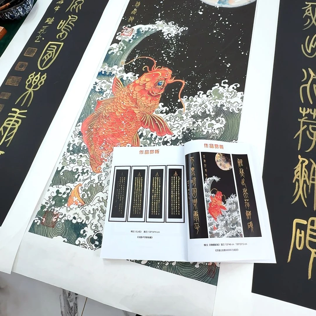 国画蔡*茂我们的目标是成为w w w
