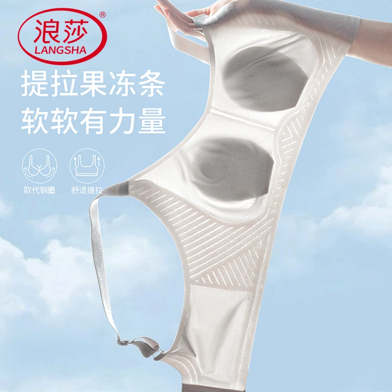 浪莎大胸显小内衣无钢圈文胸背心运动下垂收副乳无痕0.2cm薄胸罩