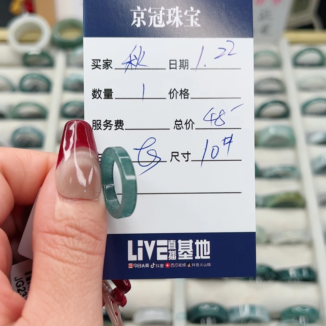 翡翠戒指未镶嵌秋*岫戒指
