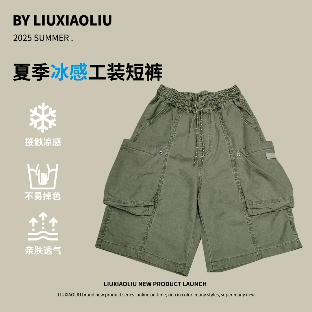 杭州六小六正版BY LIUXIAOLIU夏季儿童工装短裤19363
