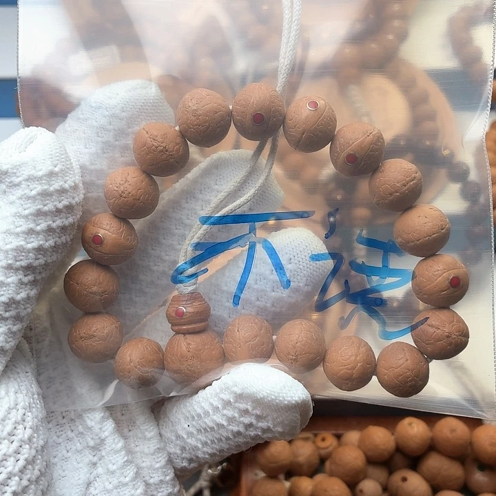 凤眼菩提手串不****?镶嵌