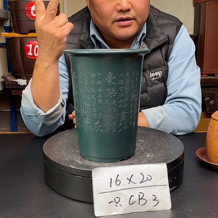 紫砂花盆货号一只CB3