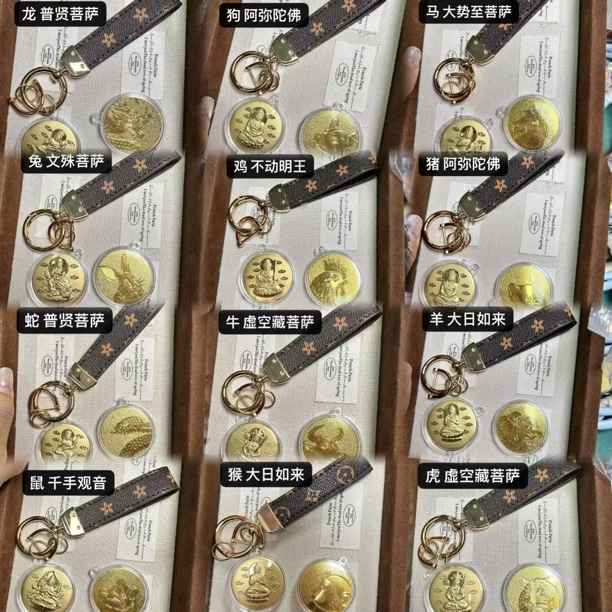 含金工艺品【十二生肖守护】钥匙扣包挂送妈妈爸爸女友礼物马年本年