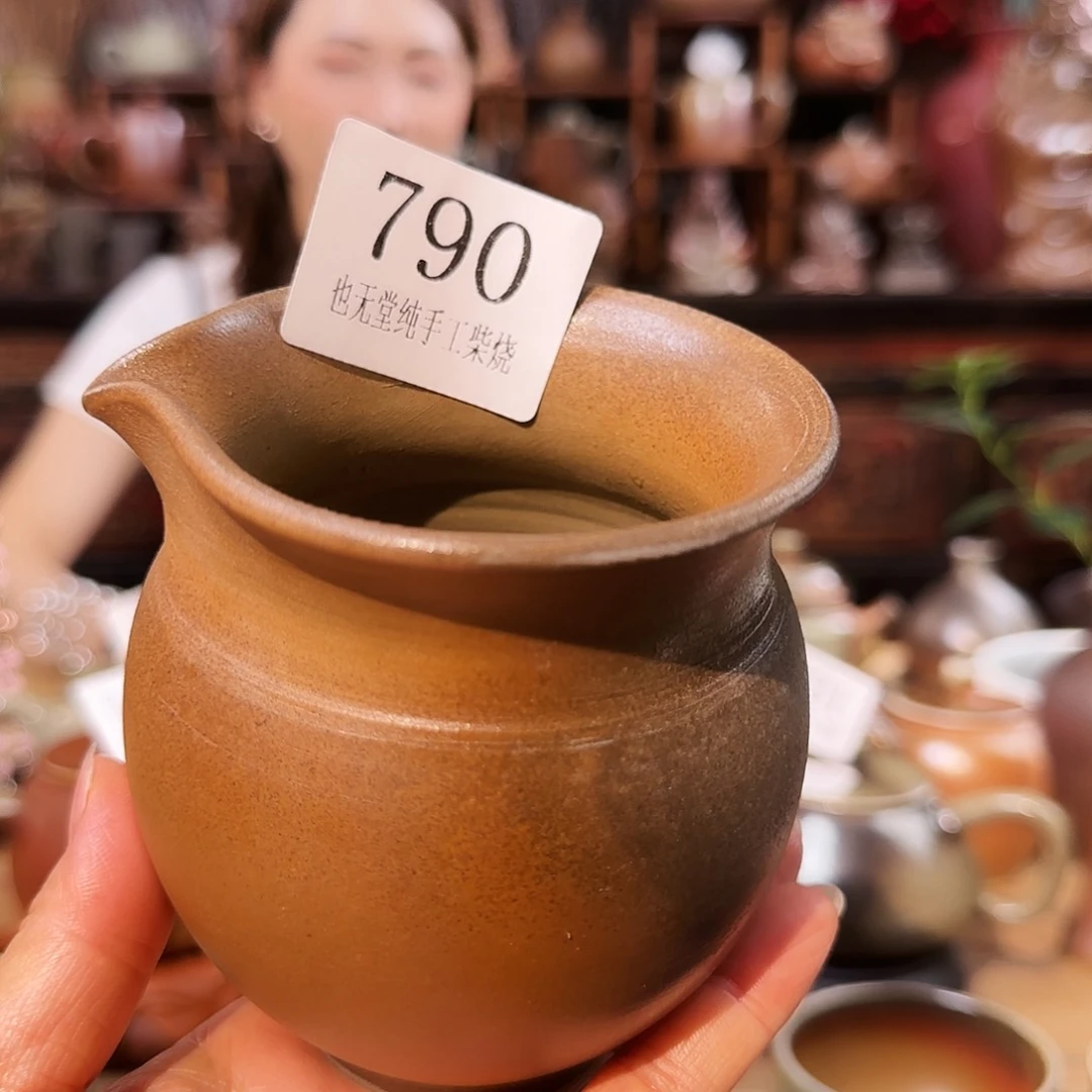 杯纯柴烧手工公道杯300容量福利