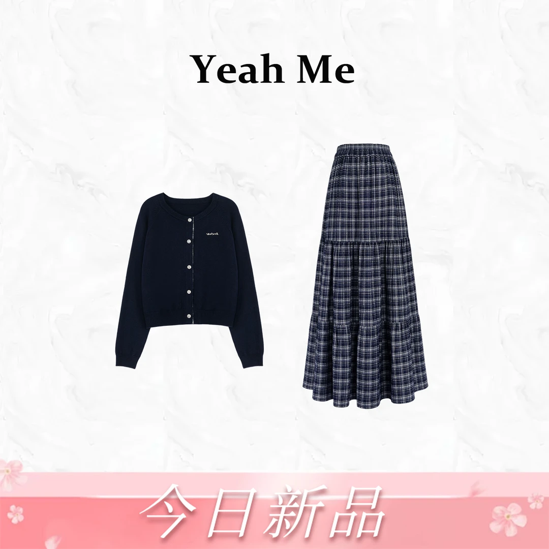 Yeah Me/也觅【邮差少女】秋季新款校园风显瘦百搭半身裙套装女装