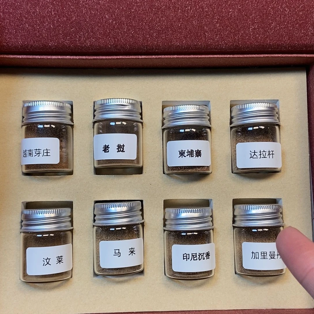 沉香沉香碎屑天然野八大产区香粉