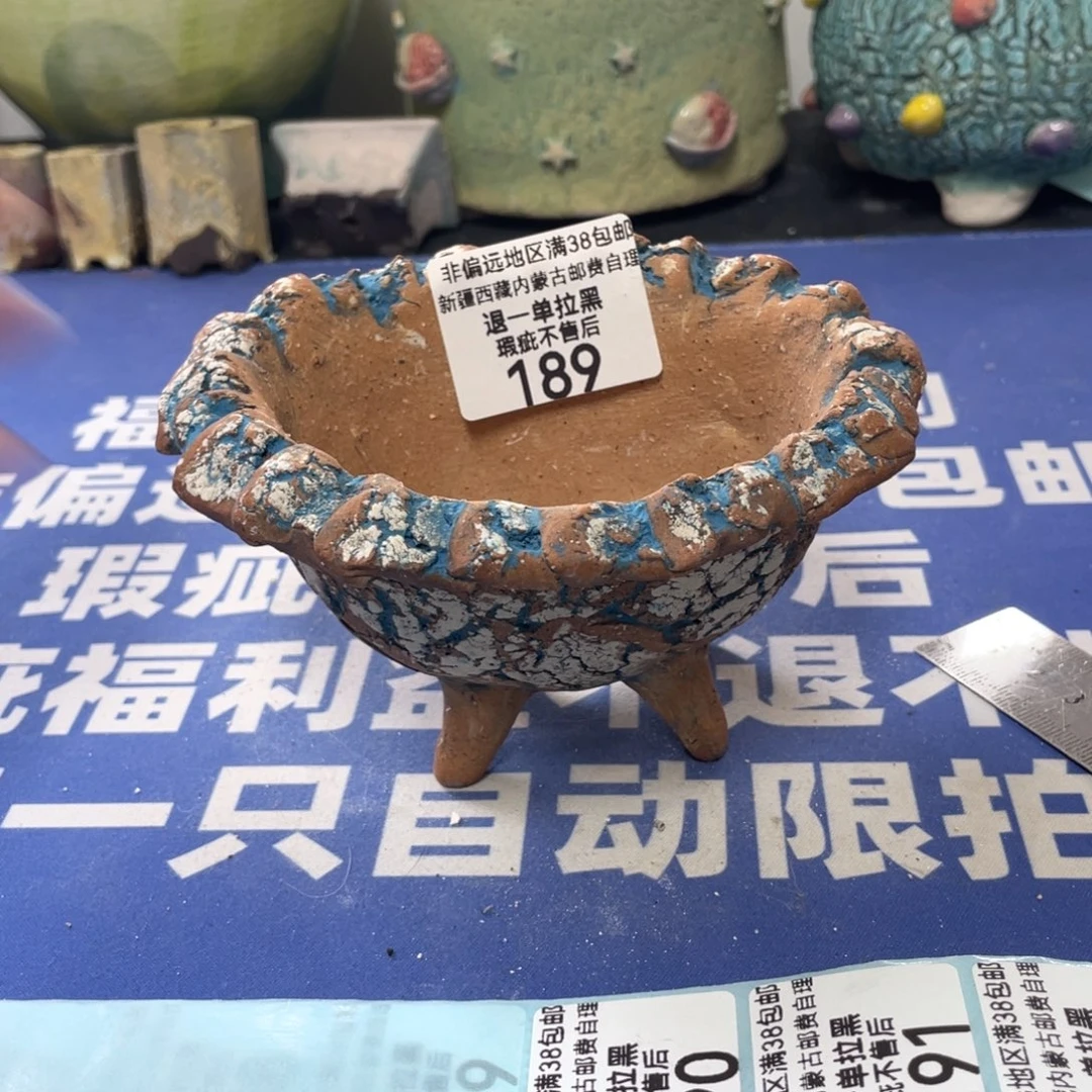 特价微瑕疵不退不换哦189