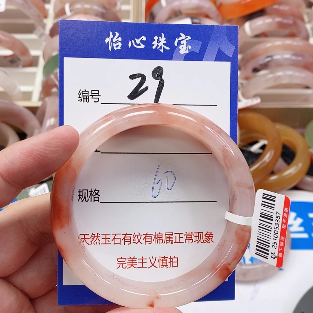 米***粒石英质玉（金丝玉）未镶嵌手镯