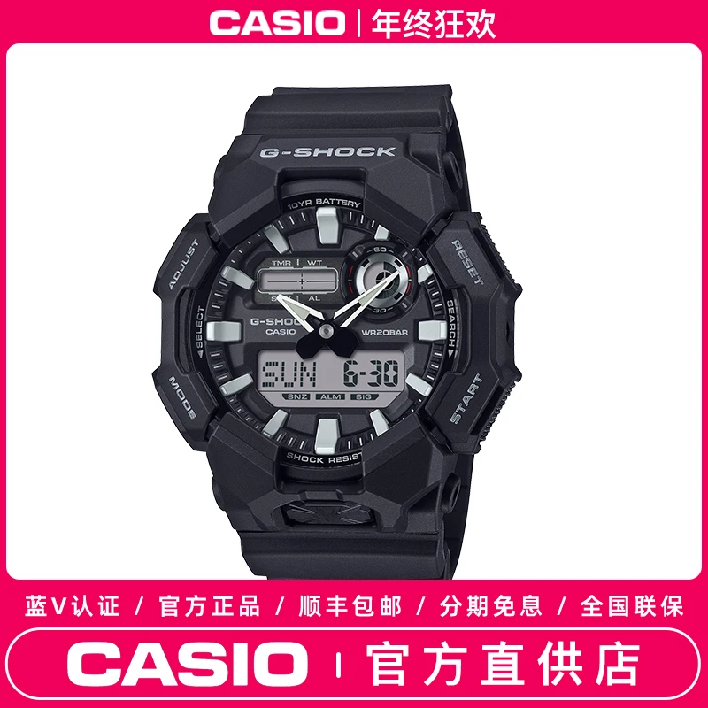 卡西欧(CASIO)G-SHOCK GA-010系列运动男表 时尚手表 防水防震